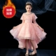T35-PINK-DC-Long-ADD COTTLE