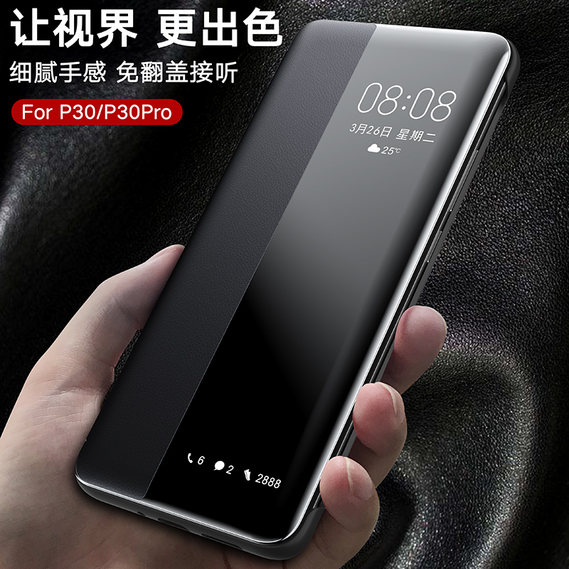 Suitable for Huawei P30 Pro Phone Case, Leather Flip Cover for P30, P30 Protective Case, P30 Porsche Limited Edition Case, P30P Anti-Drop Accessories, Trendy Business Style for Men and Women