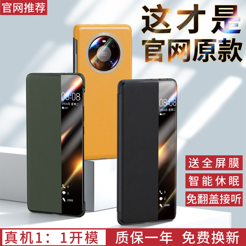 Suitable for Huawei Mate40pro mobile phone case mate40Epro new mete30Epro protective sleeve mt40por leather case clamshell mat40 high-grade p40p all-inclusive meta anti-fall m men and women