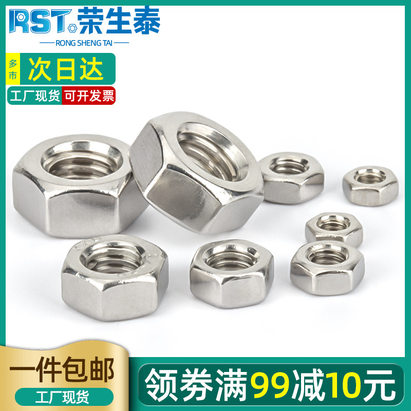 304 stainless steel screw cap hexagonal nut cap 316 screw cap m1m2m2 5m3m4m5m6m8m10