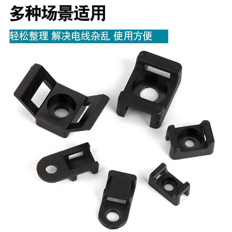 马鞍型扎带固定座TM-2S6C 100PCS包：如何轻松搞定线缆管理的小神器？-缎带-淘宝百科网