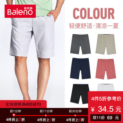 Baleno班尼路短裤男 夏季宽松纯棉五分裤 学生