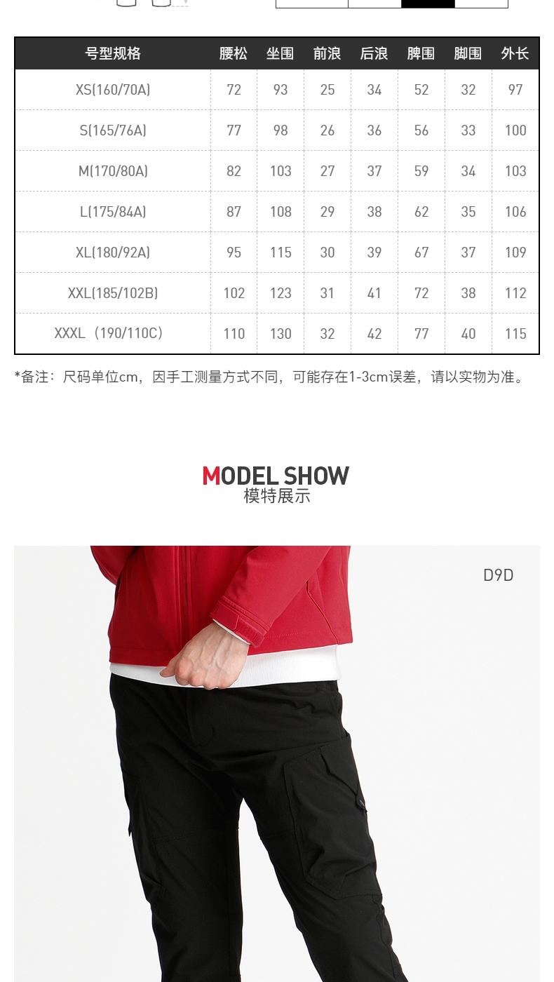 Baleno Benny Road Quần thời trang nam Quần short Quần túi lớn Quần nylon Quần âu - Quần mỏng quần nam ống rộng