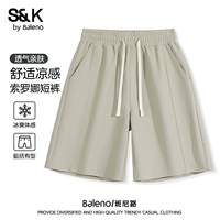 【设计感凉感短裤】卡其#纯色