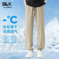 【冰丝速干束脚裤】卡其#纯色