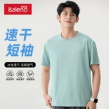 Быстросохнущая летняя дорожная спортивная шелковая футболка с коротким рукавом, для бега