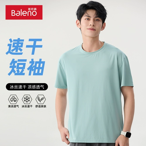 Быстросохнущая летняя дорожная спортивная шелковая футболка с коротким рукавом, для бега