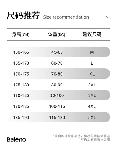 Париж 2025, базовые мужские повседневные брюки весна-лето, модная мода для поездок на работу, самые простые в сочетании повседневные брюки для мальчиков Lf