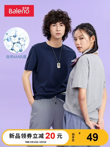 Хлопковая антибактериальная цветная приятная телу трендовая футболка для отдыха для влюбленных