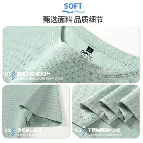 Быстросохнущая летняя дорожная спортивная шелковая футболка с коротким рукавом, для бега