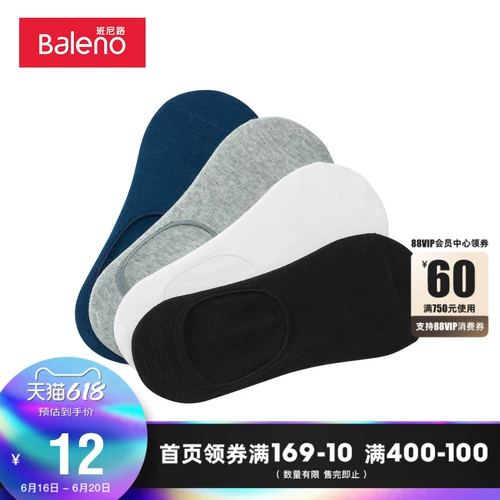 Мужские чушь мужские чулки. Простые простые кожные носки для кожи силиконовые шелковые шелковые -плаза против шерстяных машет