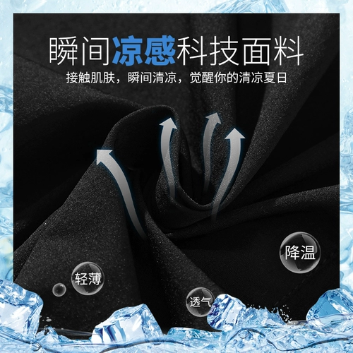 Летние шелковые мужские штаны для отдыха, свободный прямой крой