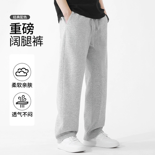 Весенние базовые штаны, мужские однотонные повседневные брюки