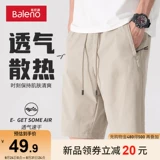 Летние шорты для отдыха, эластичные штаны с молнией, свободный прямой крой