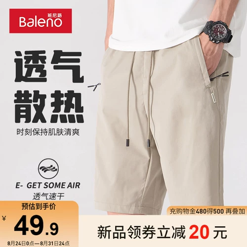 Летние шорты для отдыха, эластичные штаны с молнией, свободный прямой крой