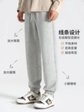 Штаны, осенние спортивные повседневные брюки, 2023, оверсайз, свободный крой