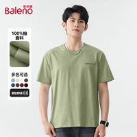 【1 кусок 220G Тяжелые рукава с короткими рукавами】 Matcha Green #MB Удачи наступает