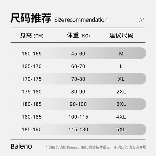 班尼路S&K速干裤男款2025新款绿色夏季裤子男冰丝男士休闲裤男裤A