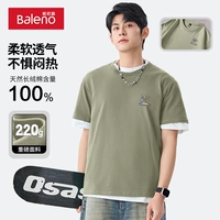 Матча Грин #MB Кокосовый остров Лето