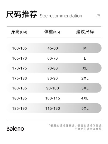 班尼路S&K系列美式复古休闲短裤男夏季大码运动五分裤潮流沙滩裤A