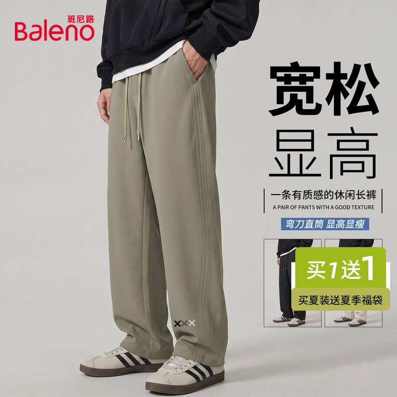 Baleno Men's Curved-Cut Pants Autumn American Style Heavyweight Casual Pants Men's Khaki Green Straight Wide-Leg Pants Lf