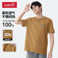 Горчично-желтый #MB Кокосовый остров Лето