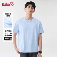 【Чистый хлопковый короткий рукав】 Glacier Blue#Pure Color