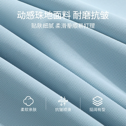 Шелковая летняя модная трендовая универсальная футболка polo для отдыха