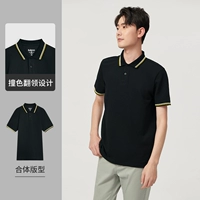 001A углеродный черный