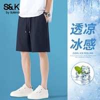 【冰丝凉感短裤】深蓝#纯色