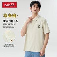 【24PD51】Неглубокий рис #MB зеленые ветки