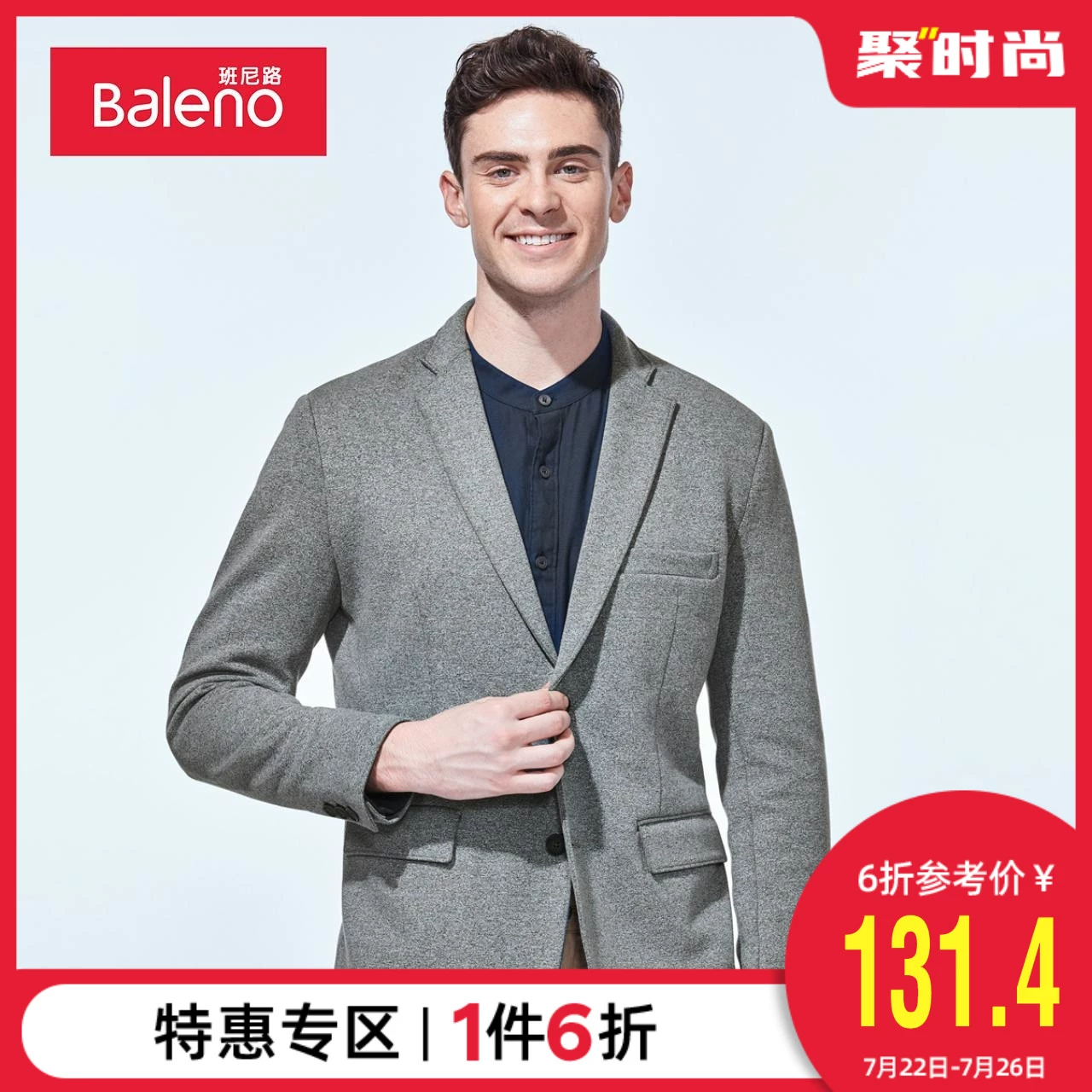 Baleno Baleno Business Thanh niên mặc chuyên nghiệp Áo khoác nam dệt kim Slim Suit Suit X - Cao bồi