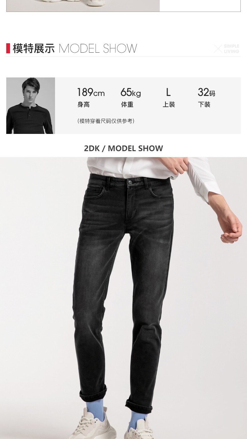 断码好价 班尼路 男士 秋季港风牛仔裤 多款可选 图8