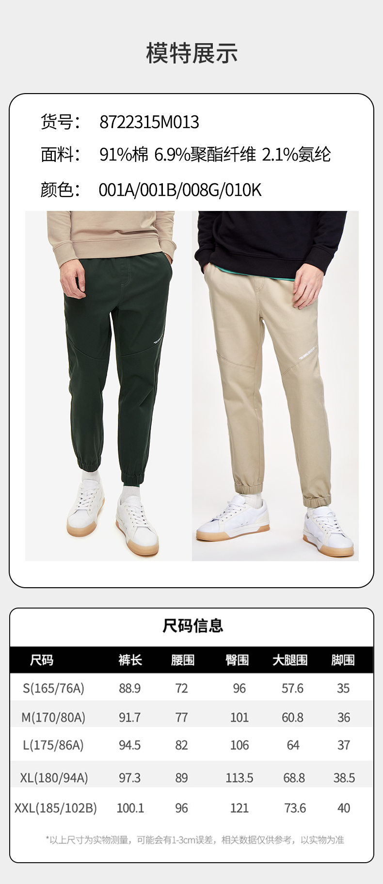 史低！牛仔裤可选，70款任选2条 班尼路 男士百搭休闲长裤直筒裤 拍2件券后89元包邮 值值值-买手聚集的地方