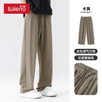 [Прохладные прямые брюки в клетку из ледяного шелка] Хаки #Сплошной цвет