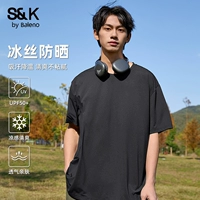 【冰丝防晒T恤】黑#纯色