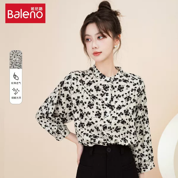 Товары от baleno班尼路官方旗舰店