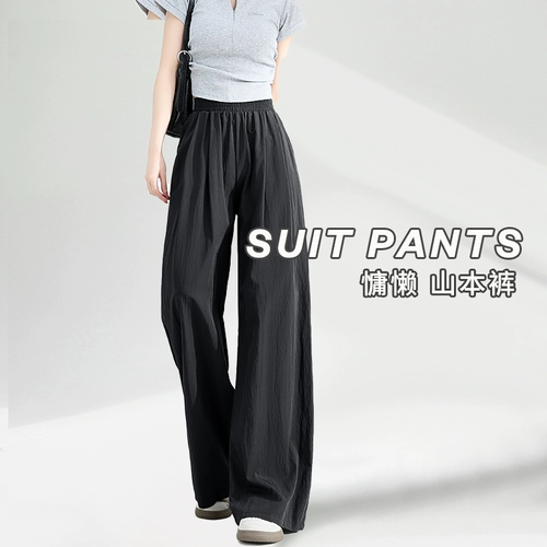 Летние тонкие шелковые штаны для отдыха