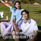 Мужская хлопковая универсальная приятная телу футболка с коротким рукавом для мальчиков для отдыха для влюбленных