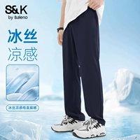 【冰丝速干直脚裤】深蓝#纯色
