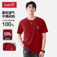 Дата красная #MB Yedao лето