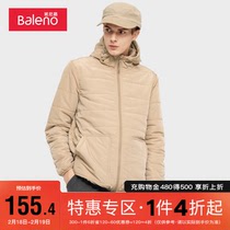 Benni Road men's autumn and winter jacket warm jacket thick cotton coat solid color hooded long sleeve cotton jacket M
