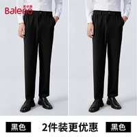 [Четырёхсторонняя эластичная прямая трубка, упаковка из 2 предметов] Черный+Черный#Сплошной цвет