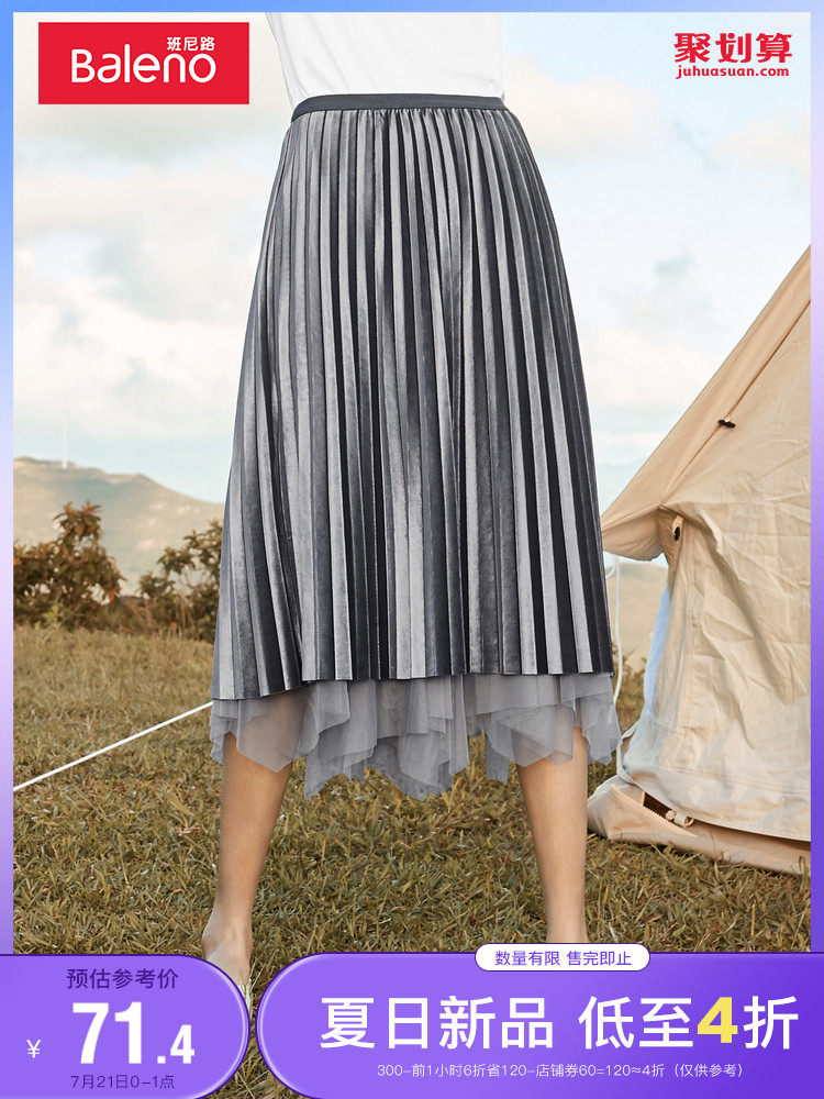 Benny Road can wear both sides of the autumn and winter metallic velvet pleated skirt Korean version irregular high-waisted mesh skirt