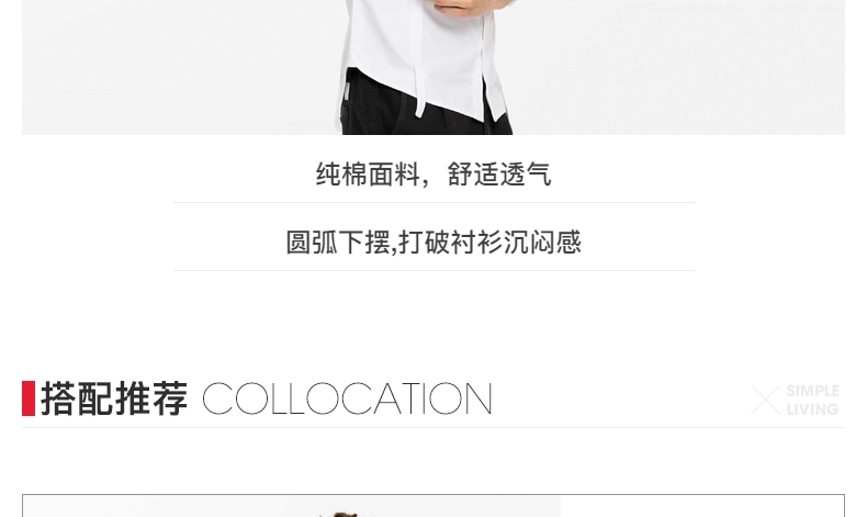 Baleno Benny Road Áo sơ mi trắng tay oxford năm điểm cotton nam mùa xuân và áo sơ mi mới mùa hè D - Áo sơ mi trắng
