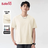 【Чистый хлопковый короткий рукав】 Светлый рис#твердый цвет