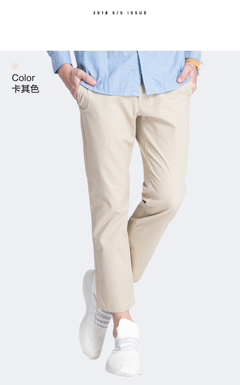 Baleno Benny Road Fashion Slim Quần cắt cạp Nam mới Thanh niên đơn giản Thoải mái Quần cạo râu quần thể dục