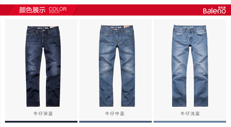 Jeans pour adolescent BALENO en coton pour hiver - Ref 1461040 Image 30