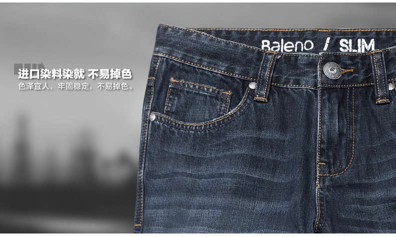 Jeans pour adolescent BALENO en coton pour hiver - Ref 1461040 Image 11
