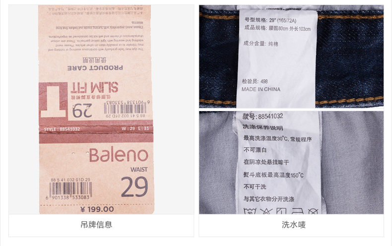 Jeans pour adolescent BALENO en coton pour hiver - Ref 1461040 Image 37